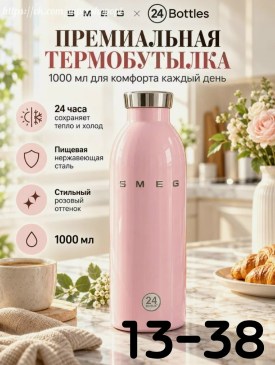 1000 мелочей