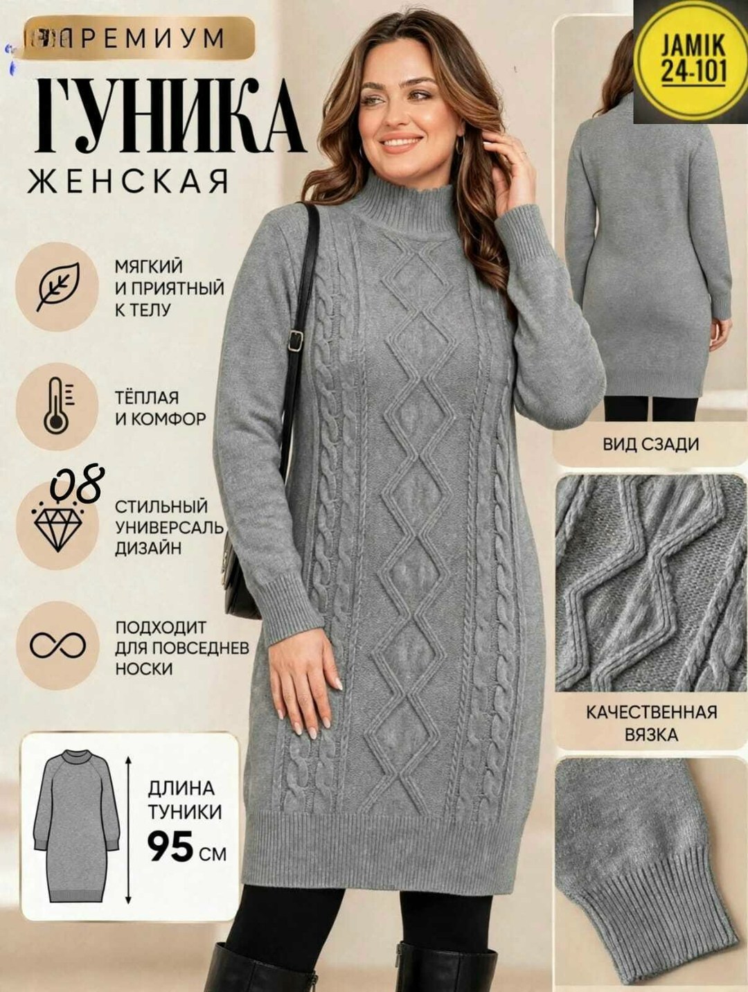 вязаные платья,платье свитер вязаное,вязанное платье,вязаные платья для женщин,вязаное платье женское