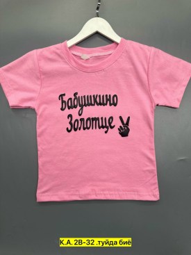 Футболка