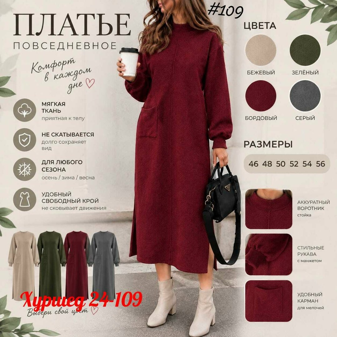 вязаные платья,вязаное шерстяное платье свободного кроя,платье женское теплое трикотажное,платье женская теплое,платье длинное вязаное