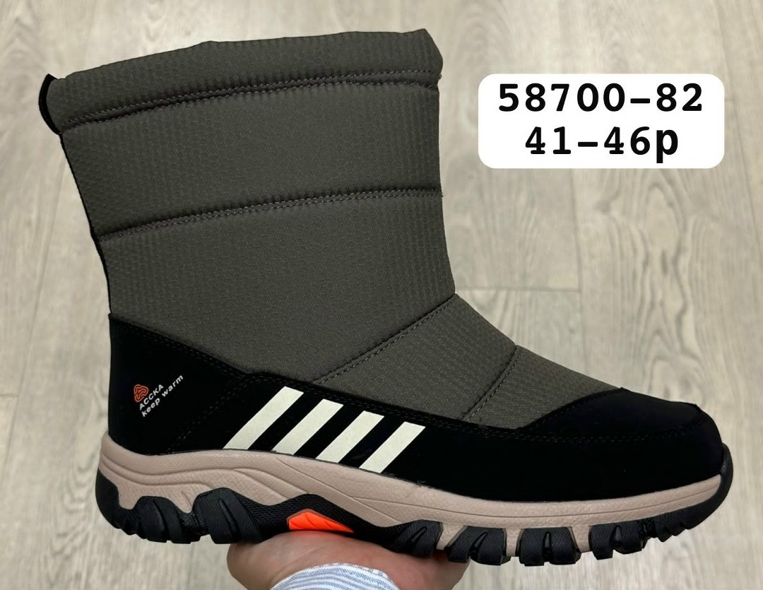 ,дутики adidas,дутики мужские,зимние дутики мужские,зимняя