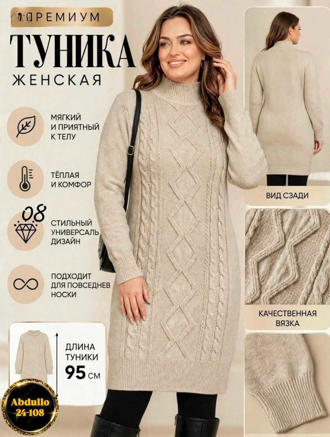 вязаное платье женское,вязаные платья,вязаное платье свитер,платье вязаное длинное,платье теплое вязаное