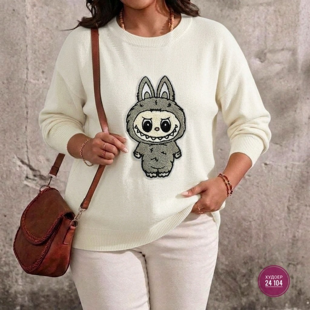 кофта женская,стильная кофта,толстовка кофта,свитшот женская,кофта модная