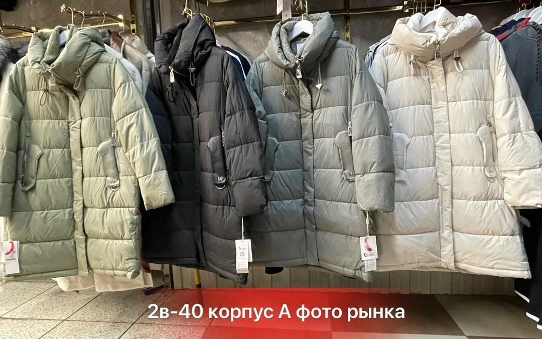 куртка женская длинная зимняя,куртка женская зимняя,куртка женская,удлиненная куртка,зимняя куртка