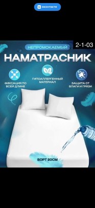 Одежда