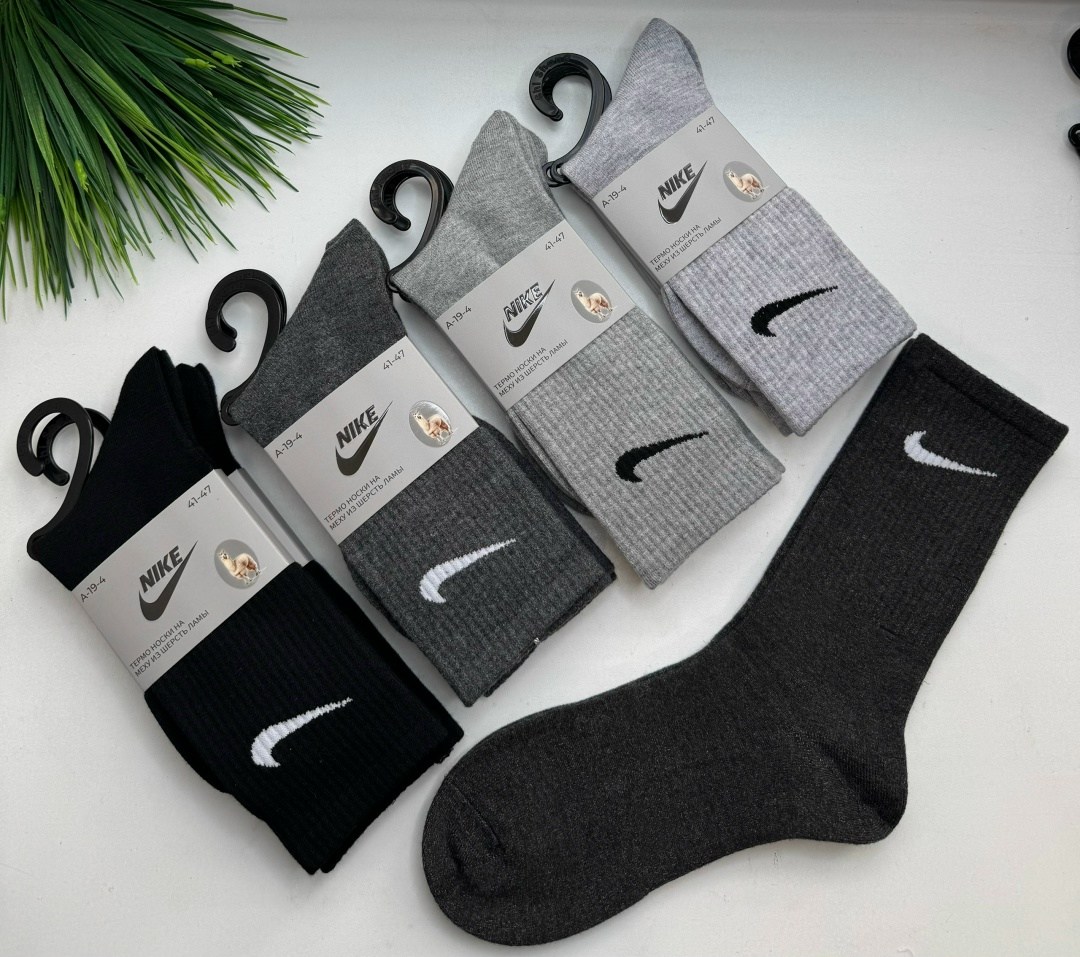 носки мужские,мужские носки nike 41-47 набор 10 пар,носки мужские 10 пар,носки комплект,комплект носки мужские