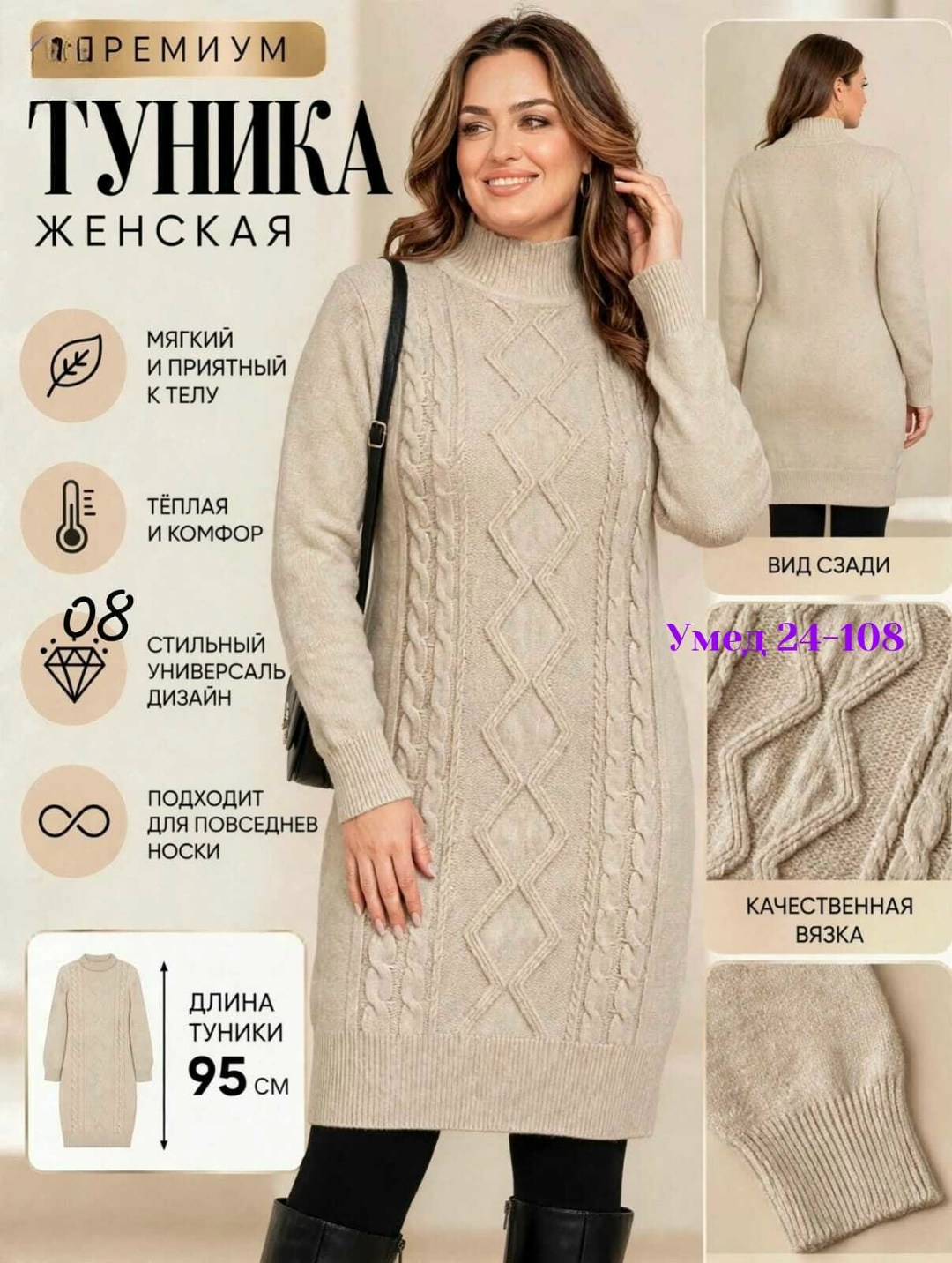 вязаные платья,платье свитер вязаное,вязанное платье,вязаные платья для женщин,вязаное платье женское