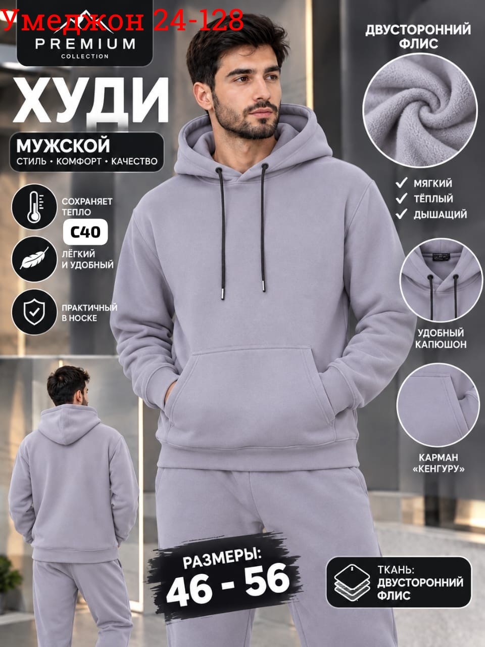 худи мужские с капюшоном,худи мужское теплое,мужская толстовка с капюшоном,мужская толстовка,худи мужская с капюшоном оверсайз