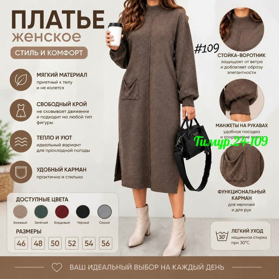 шерстяное платье,вязаное платье женское,стильное трикотажное платье ma chérie свободного силуэта длиной миди,платье женская,платье вязаное