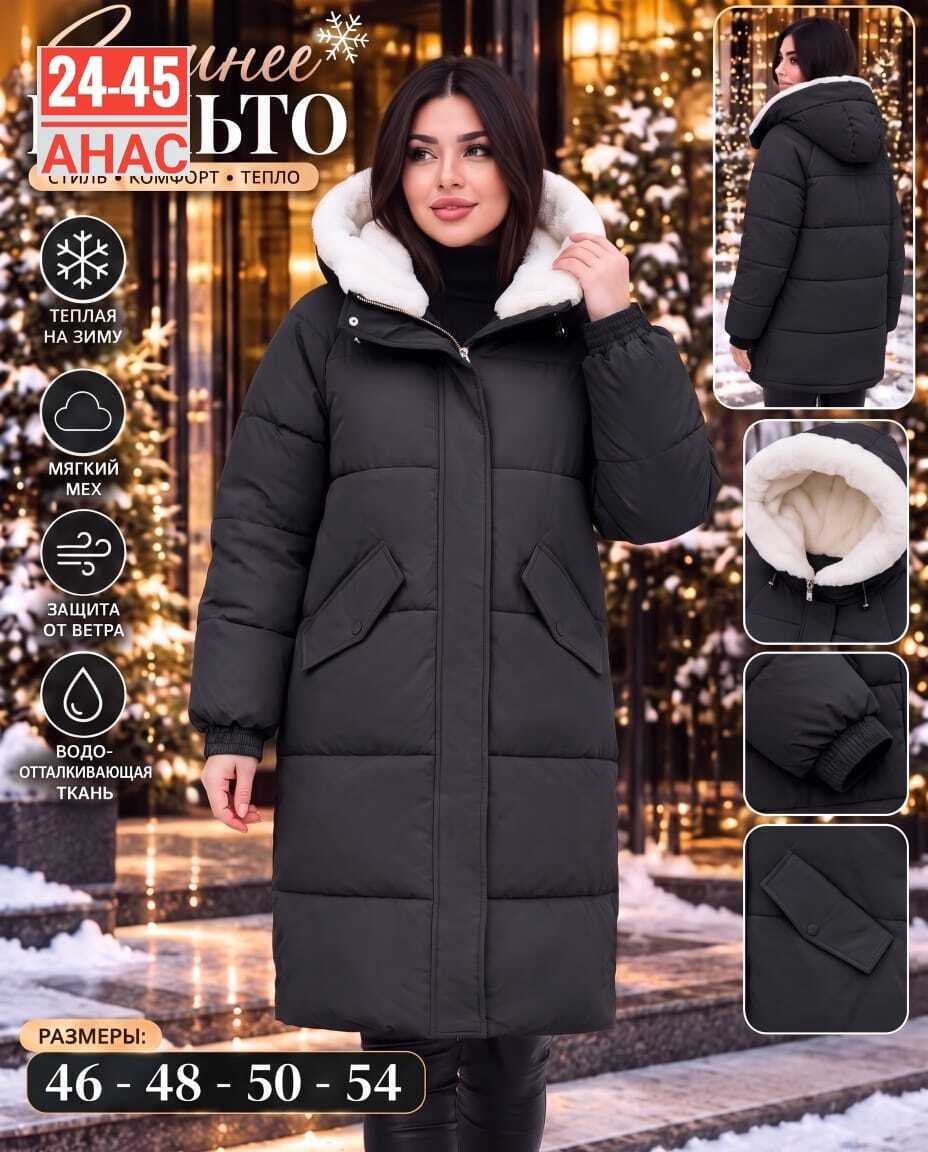 куртка зимняя длинная утепленная с капюшоном lucky fashion,куртка женская зимняя,куртка зимняя удлиненная с капюшоном daitgan,куртка зимняя удлиненная с капюшоном dagan,куртка зимняя удлиненная