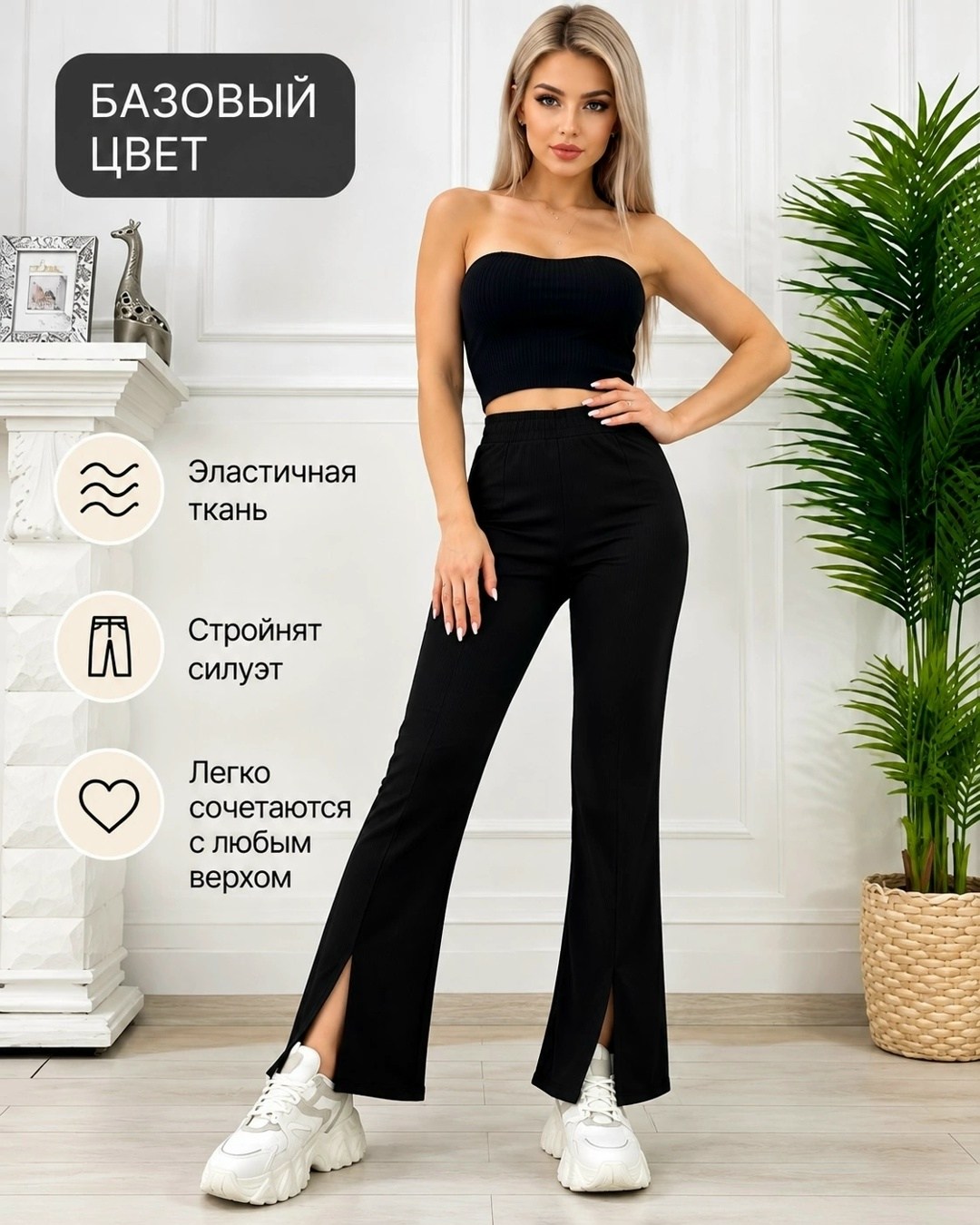брюки в клетку,элегантные брюки,брюки клеш,женские брюки,брюки модные
