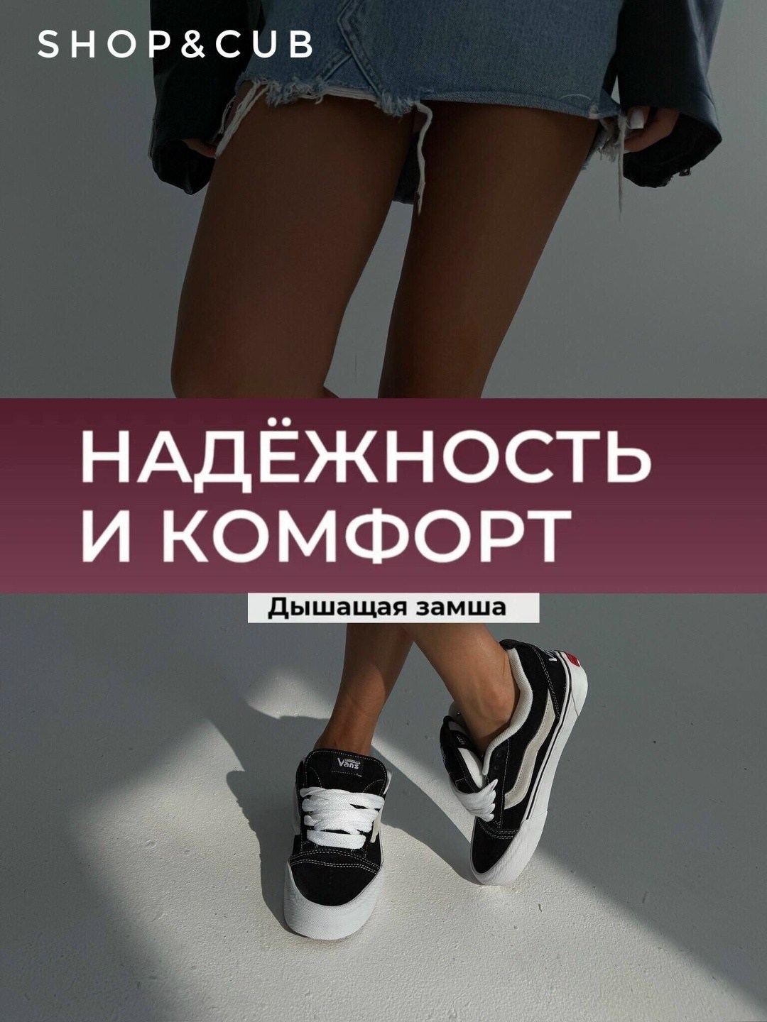 шнурки пара,,шнурки широкие,шнурки белые,кеды vans