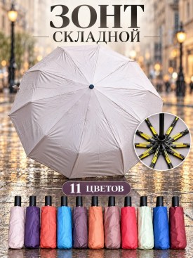 1000 мелочей