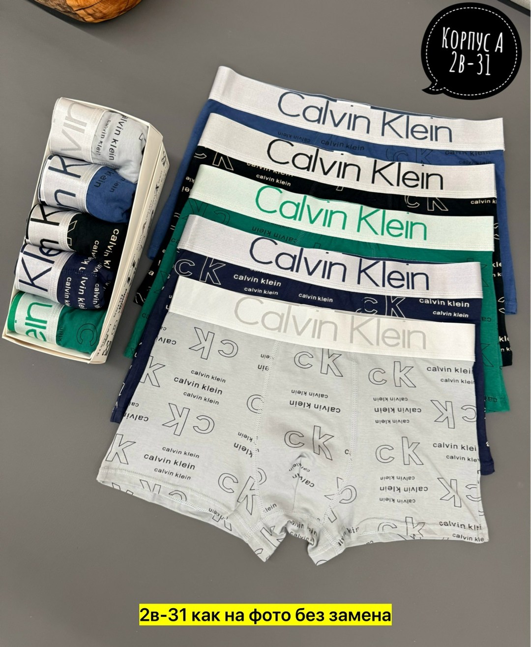 трусы мужские calvin klein,трусы мужские 5 шт calvin klein,набор мужских трусов calvin klein,комплект трусов боксеры calvin klein,комплект трусов боксеры calvin klein underwear