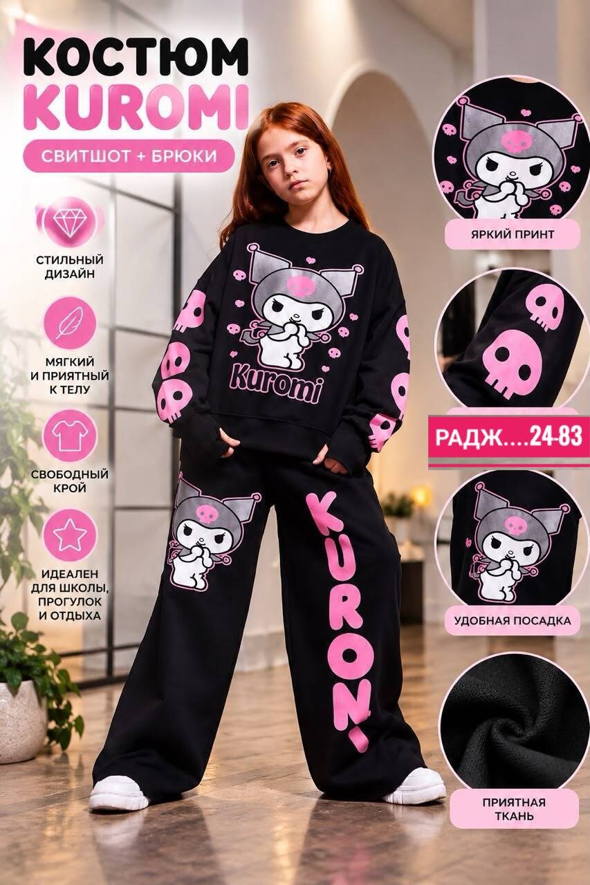 костюм для девочек,костюм комплекты,трикотажные костюмы,одежда для девочек,спортивные костюмы для девочек