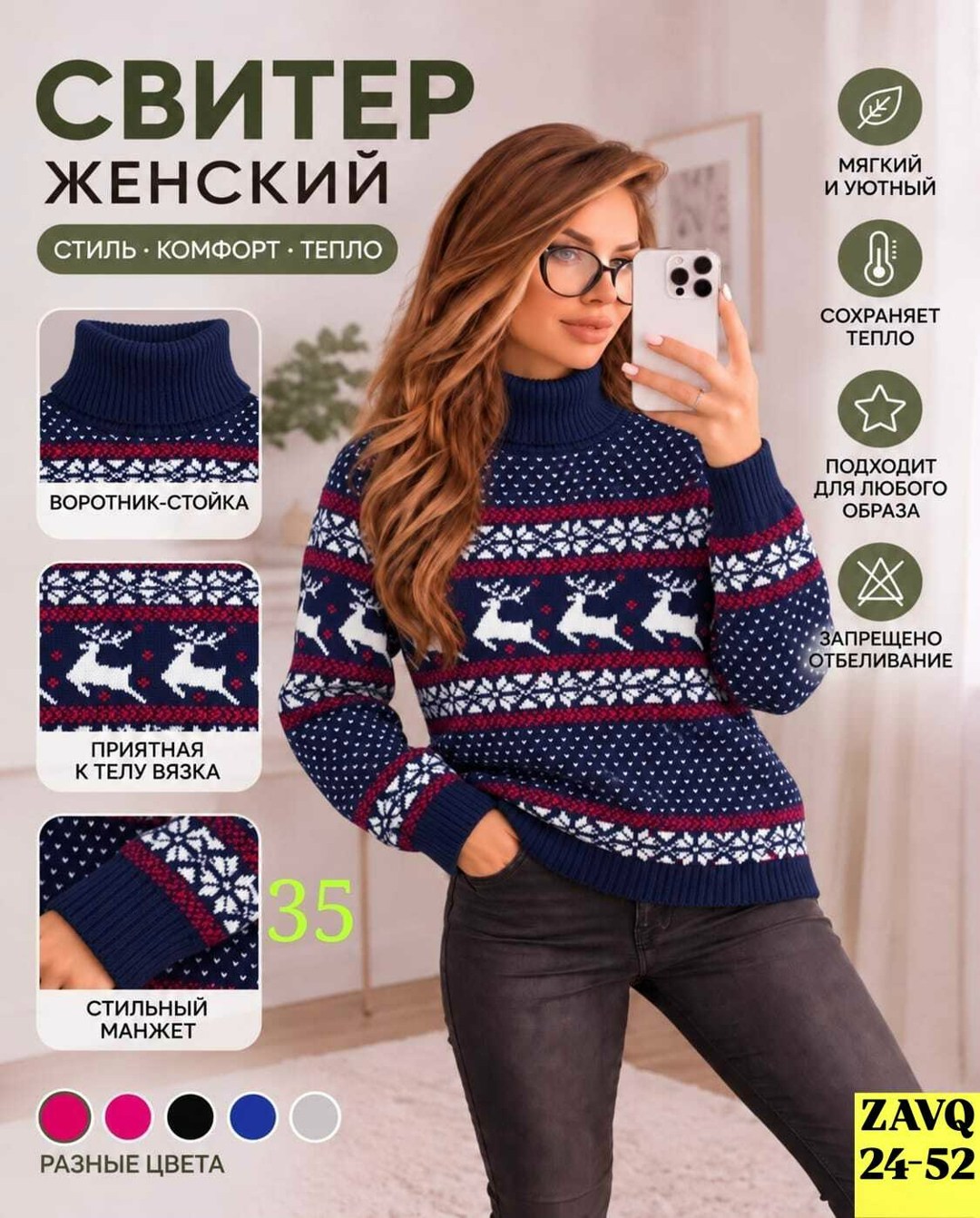свитер с оленями женский,свитера женские,джемпер женский anymalls синий,свитер с оленями,кофта женская