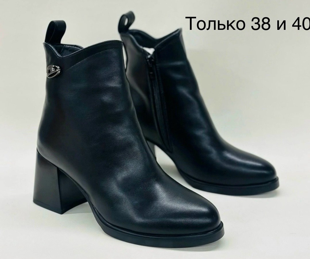 ,женская ,ботильоны женские,женские ботинки,женские полусапожки