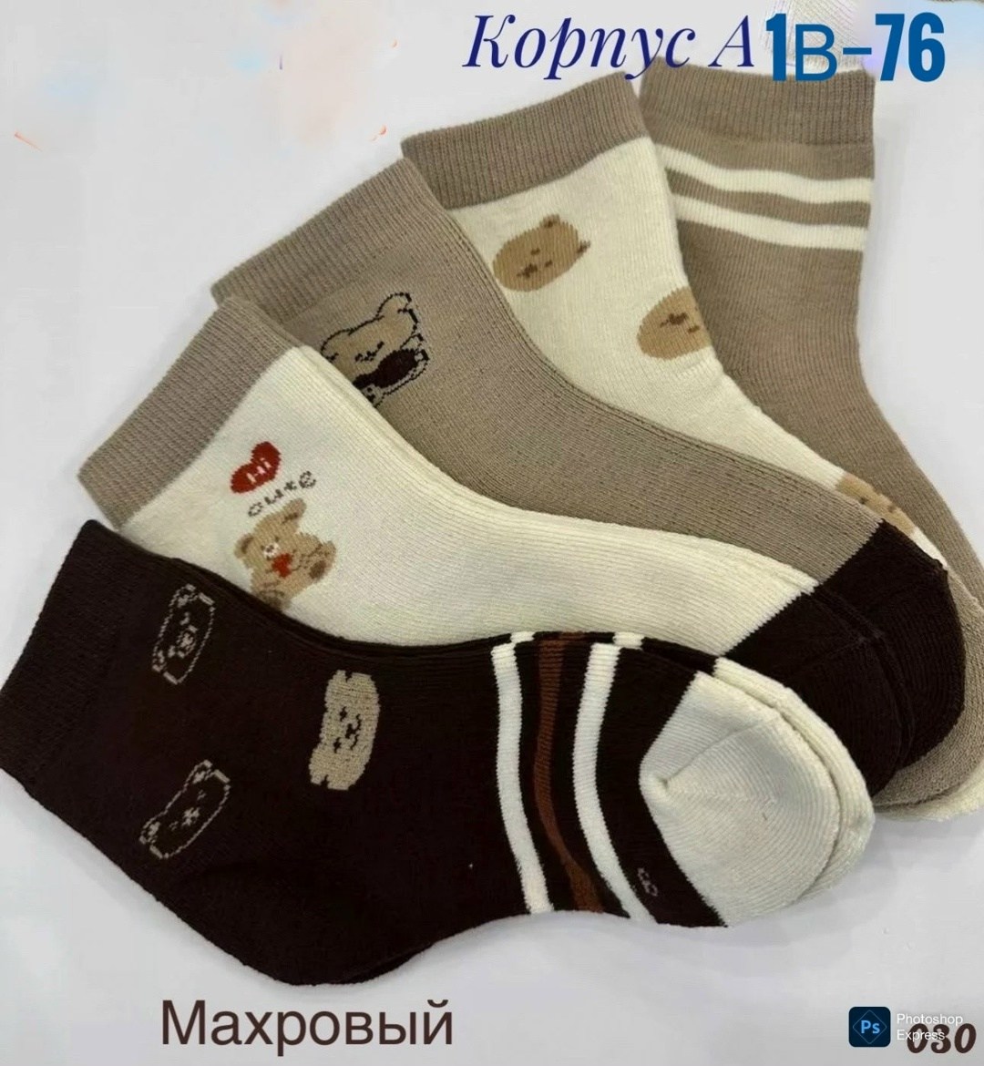 носки детские с,носки детские для мальчика,носки для детей,носки детские хлопковые,носки для мaльчиков