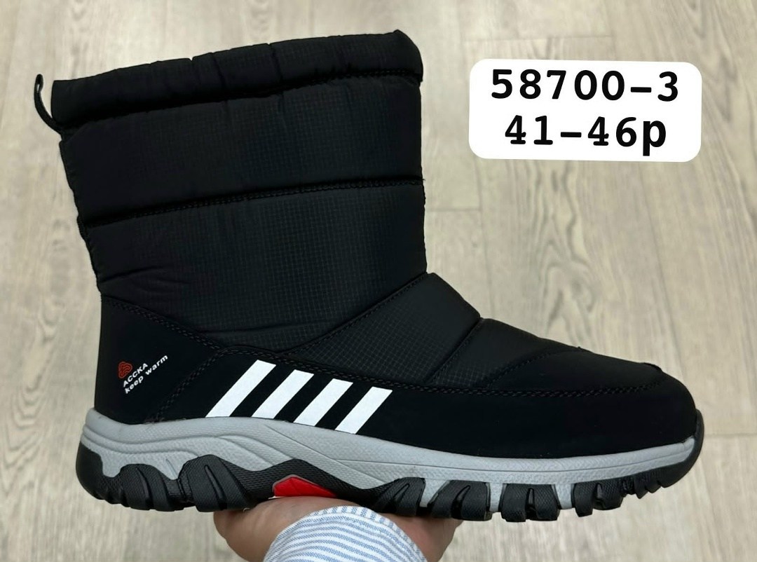 ,дутики adidas,дутики мужские,зимние дутики мужские,зимняя