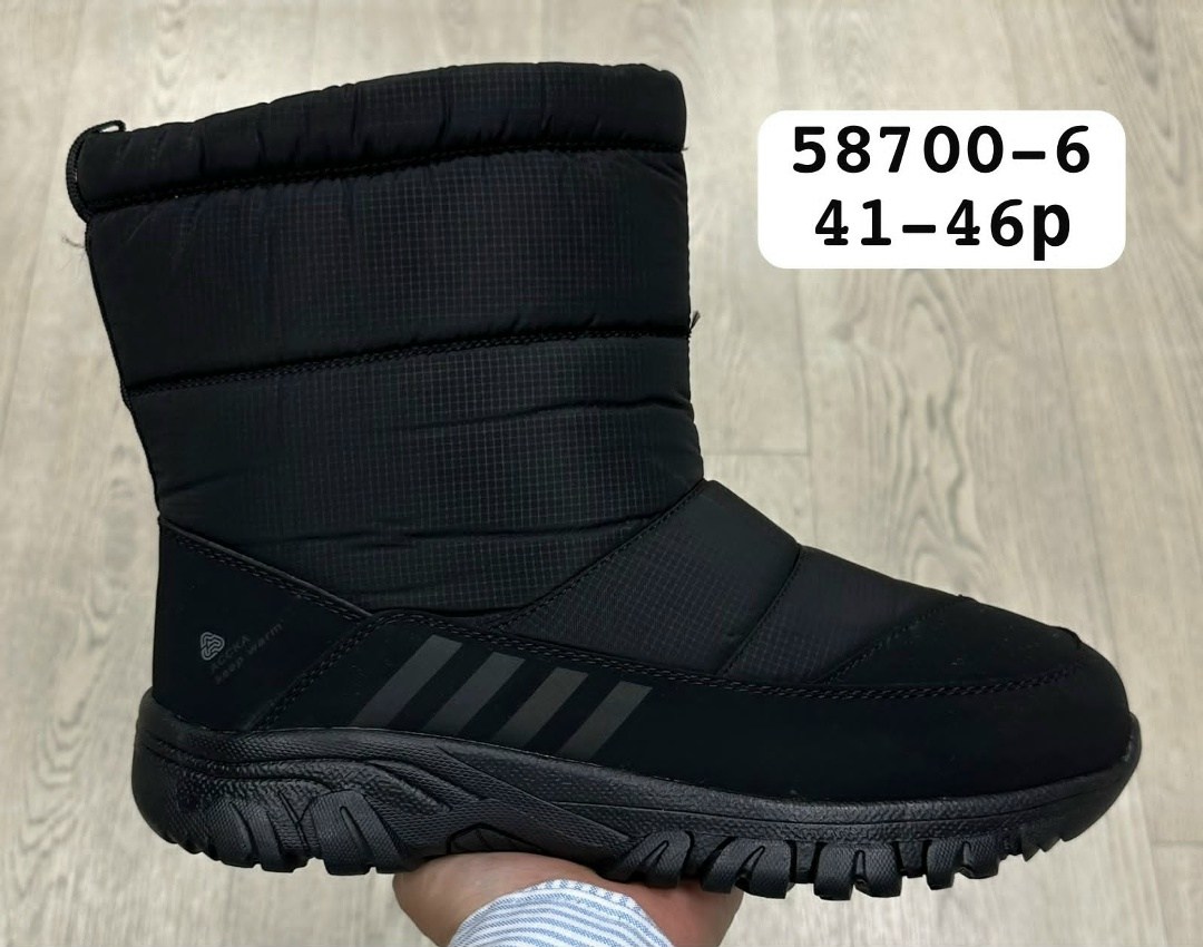 ,дутики adidas,дутики мужские,зимние дутики мужские,зимняя