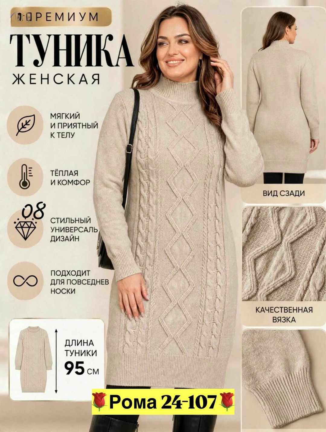 вязаные платья,теплое вязаное платье,женское вязаное платье,трикотажное платье вязаное,вязаное длинное платье