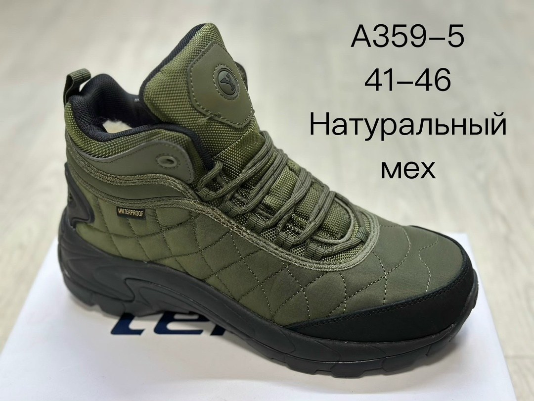 ,зимние мужские ботинки,мужские зимние кроссовки,ботинки мужские,мужская зимняя