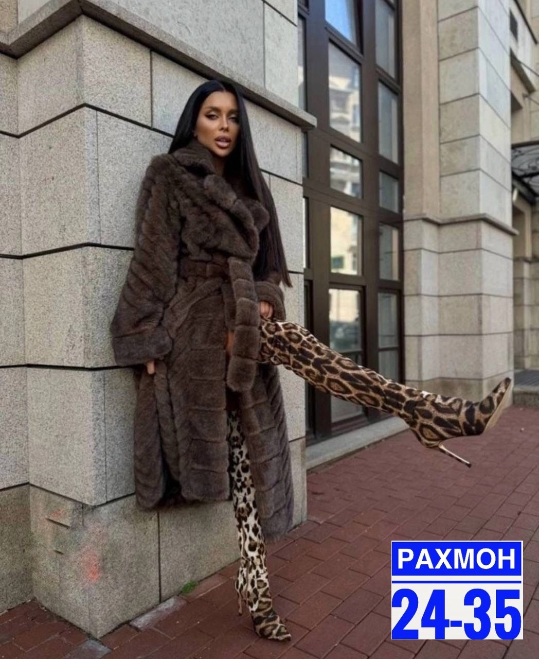 шуба из эко меха под норку,шуба под норку елочка 125 см memfys brand,шубка под норку елочка 110 см memfys brand,шуба еко норка,шуба