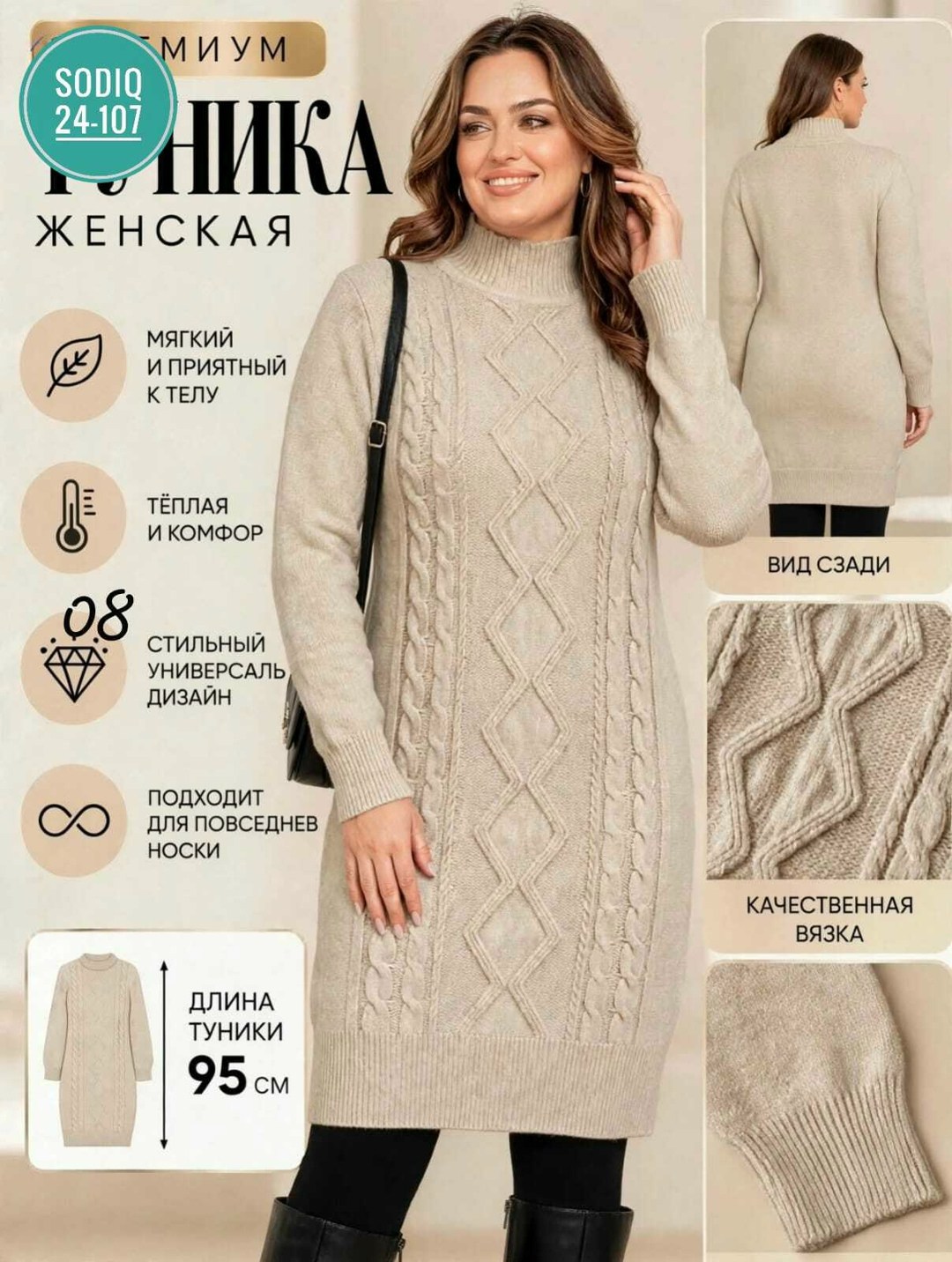 вязаные платья,платье теплое вязаное,платье вязаное длинное,платье вязаное женское,вязаное платье свитер