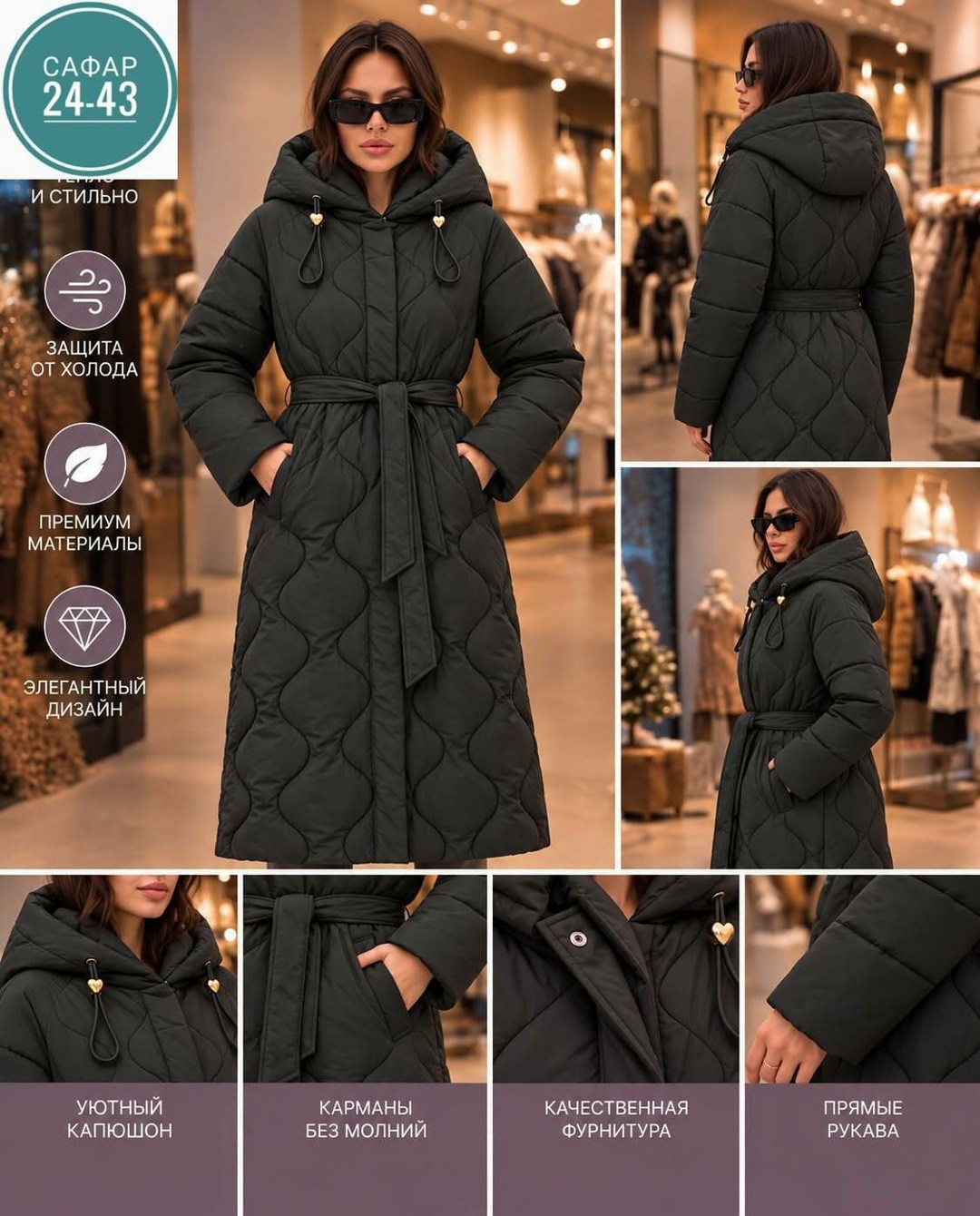 пальто на синтепоне,пальто стеганое,куртка пальто демисезонное shop-нам97-bn99 цвет бежевый,пальто стеганое с капюшоном,пальто зимнее стеганое с капюшоном fadjo