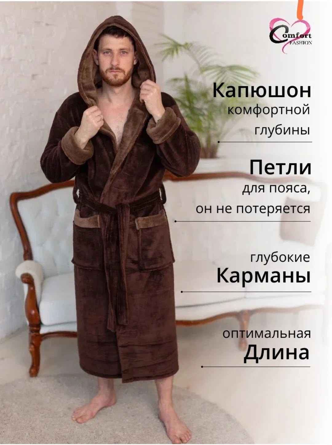 махровый халат мужской,халат мужской махровый с капюшоном,мужской халат,мужской халат из мягкого теплого велсофта без застежек,мужской банный халат