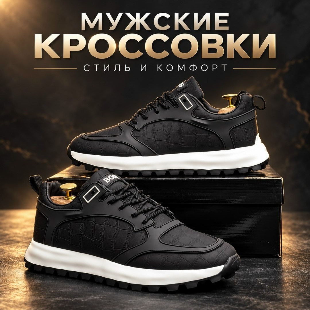 ,мужской кроссовки,кожаные мужские кроссовки,кожаные кроссовки,кроссы