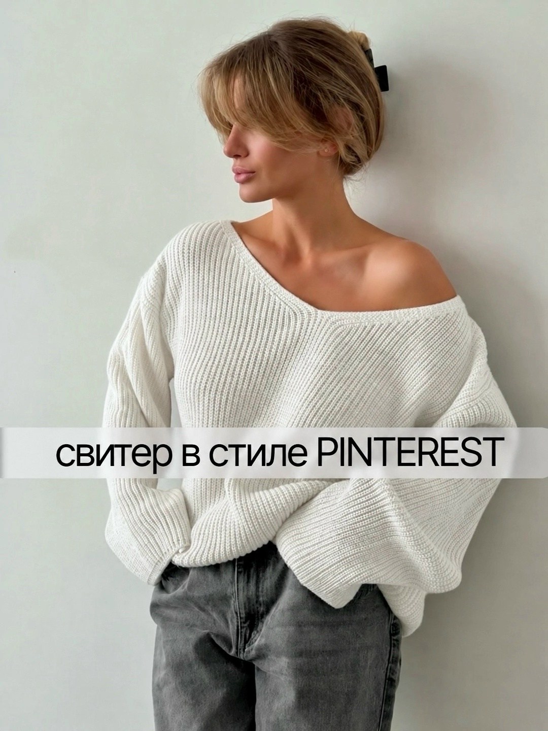 женский свитер,свитер пуловер,женский джемпер,женский свитер оверсайз,пуловер вязаный