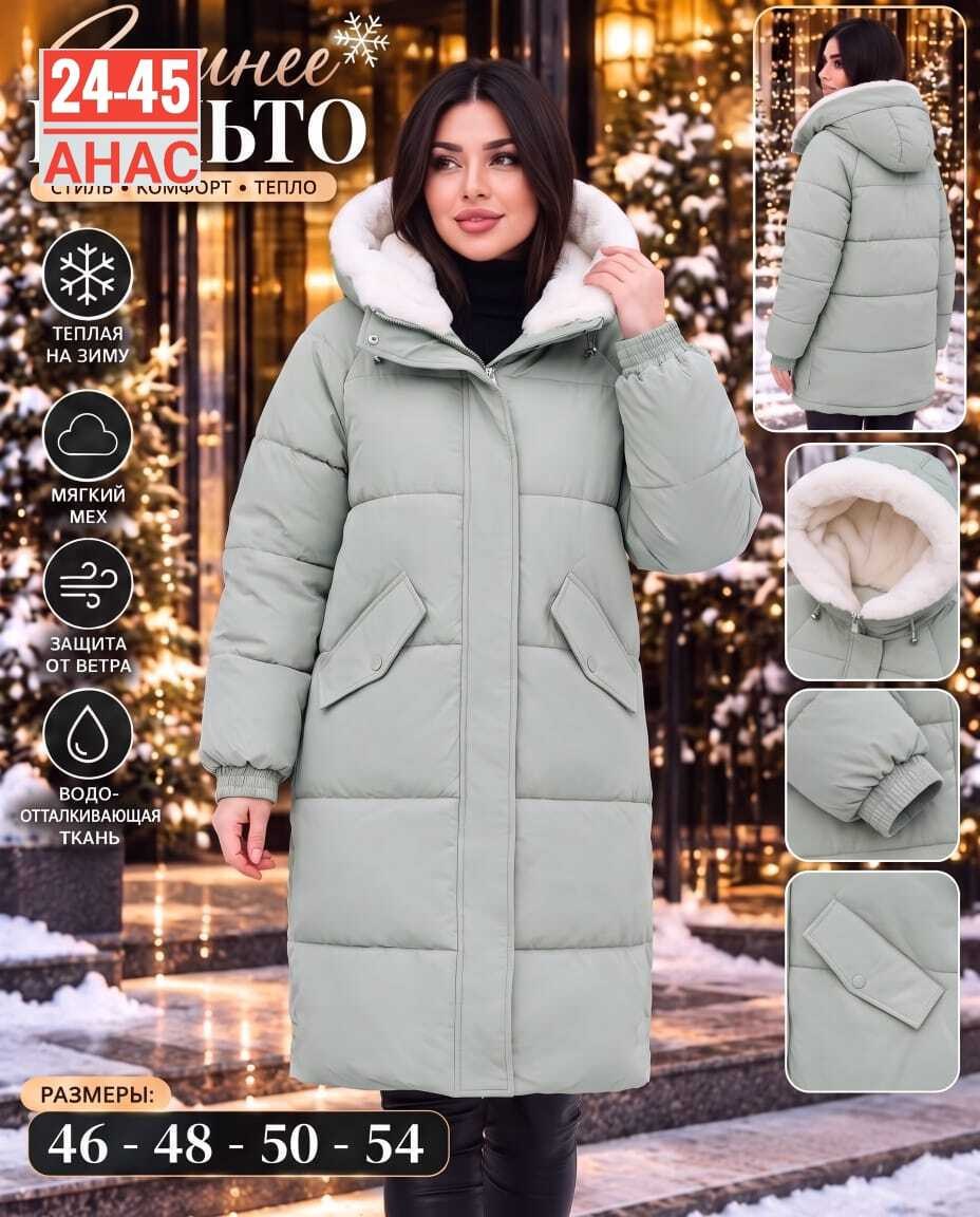 куртка зимняя длинная утепленная с капюшоном lucky fashion,куртка женская зимняя,куртка зимняя удлиненная с капюшоном daitgan,куртка зимняя удлиненная с капюшоном dagan,куртка зимняя удлиненная