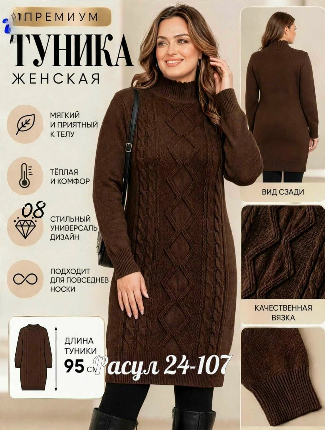 вязаные платья,вязаное платье свитер,вязаное платье женское,платье вязаное длинное,платье шерстяное