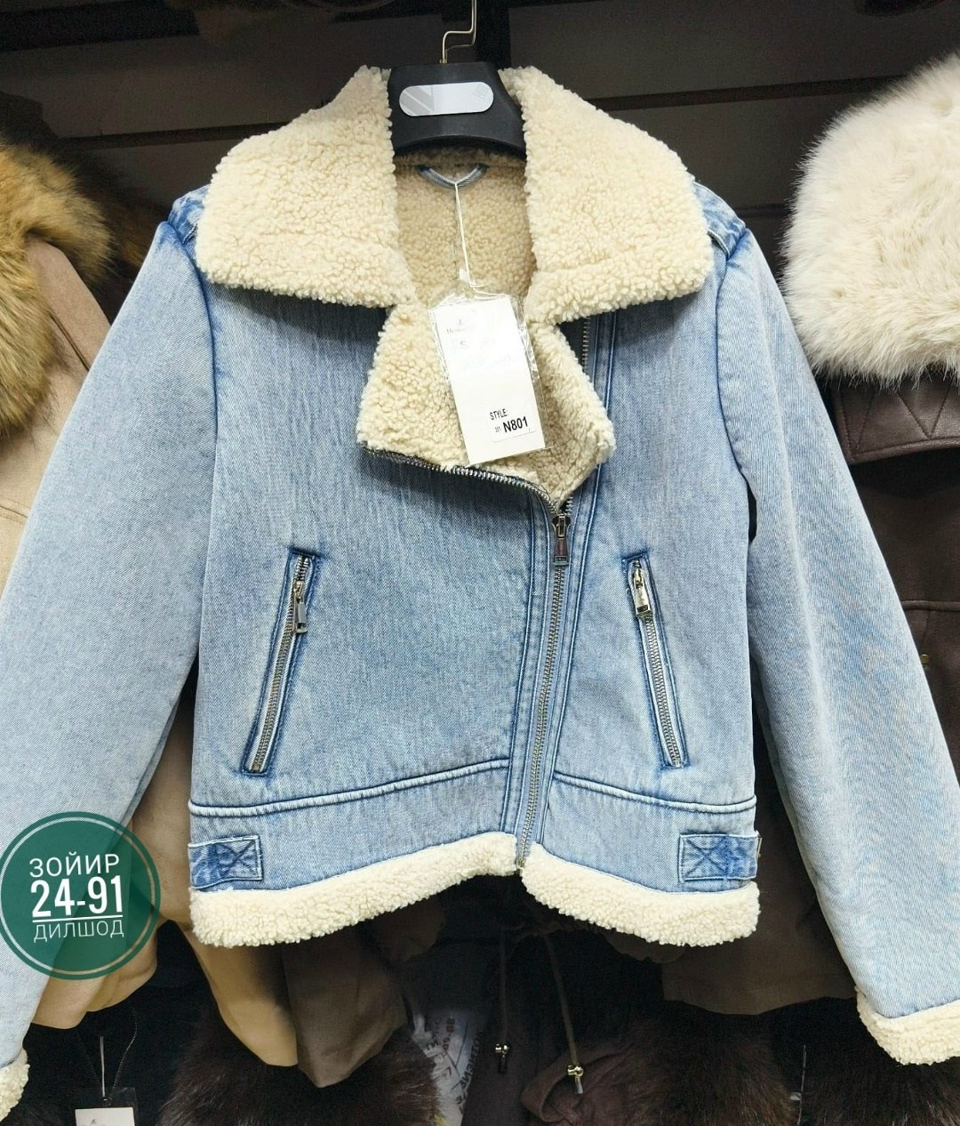 дублёнка джинсовая,джинсовая куртка с искусственной овчиной zara,джинсовая куртка с овчиной женская,дубленка джинс,джинсовая куртка утепленная с эко мехом