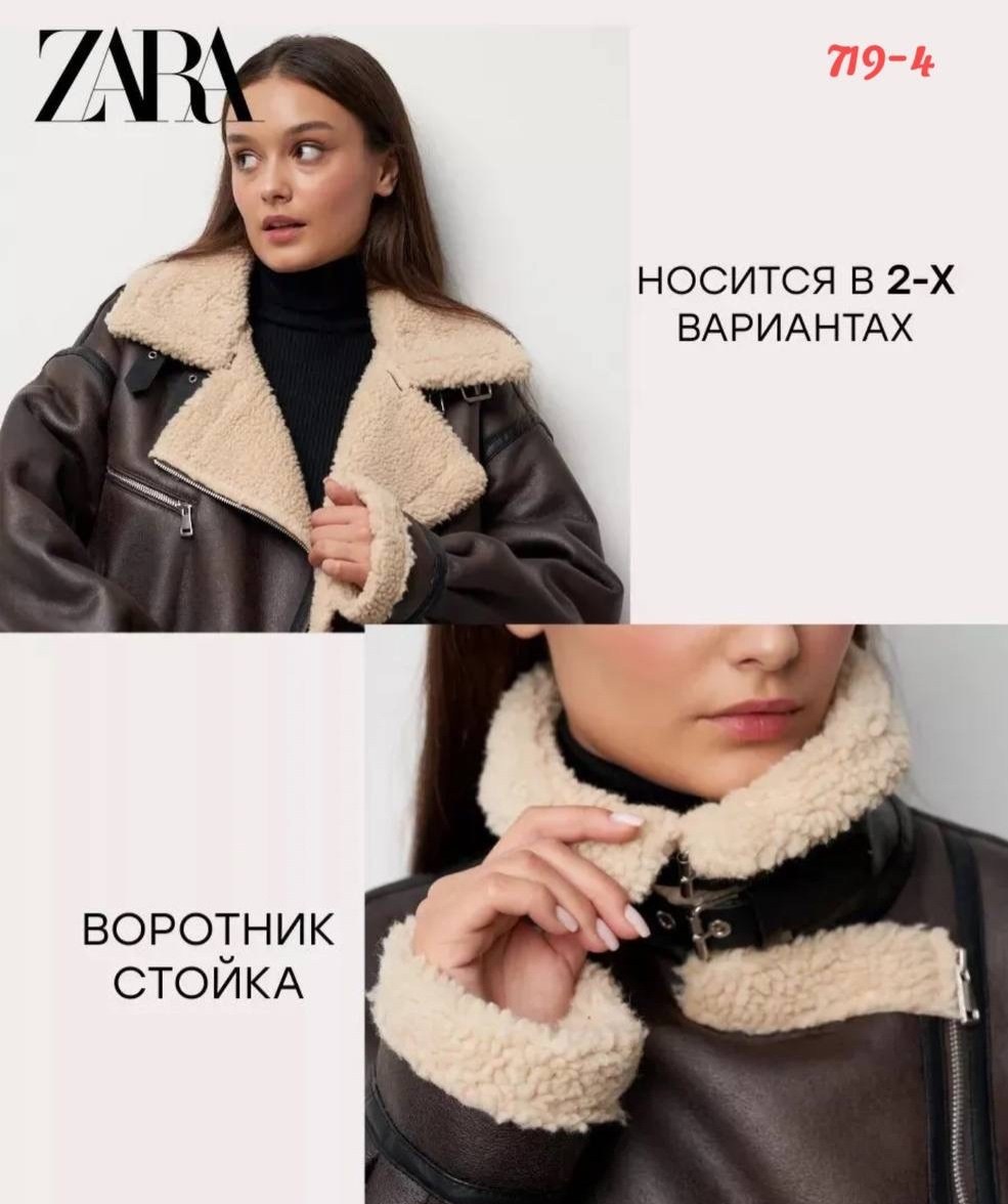 дубленка женская зимняя авиатор,дубленка женская,дубленка авиатор женская,дубленка авиатор,дубленка женская зимняя авиатор с мехом темно-коричневого
