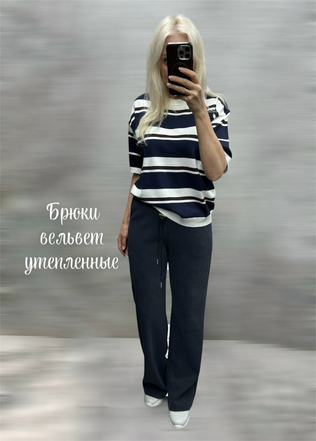 повседневные брюки,брюки широкие,брюки палаццо,спортивные брюки,плотные брюки