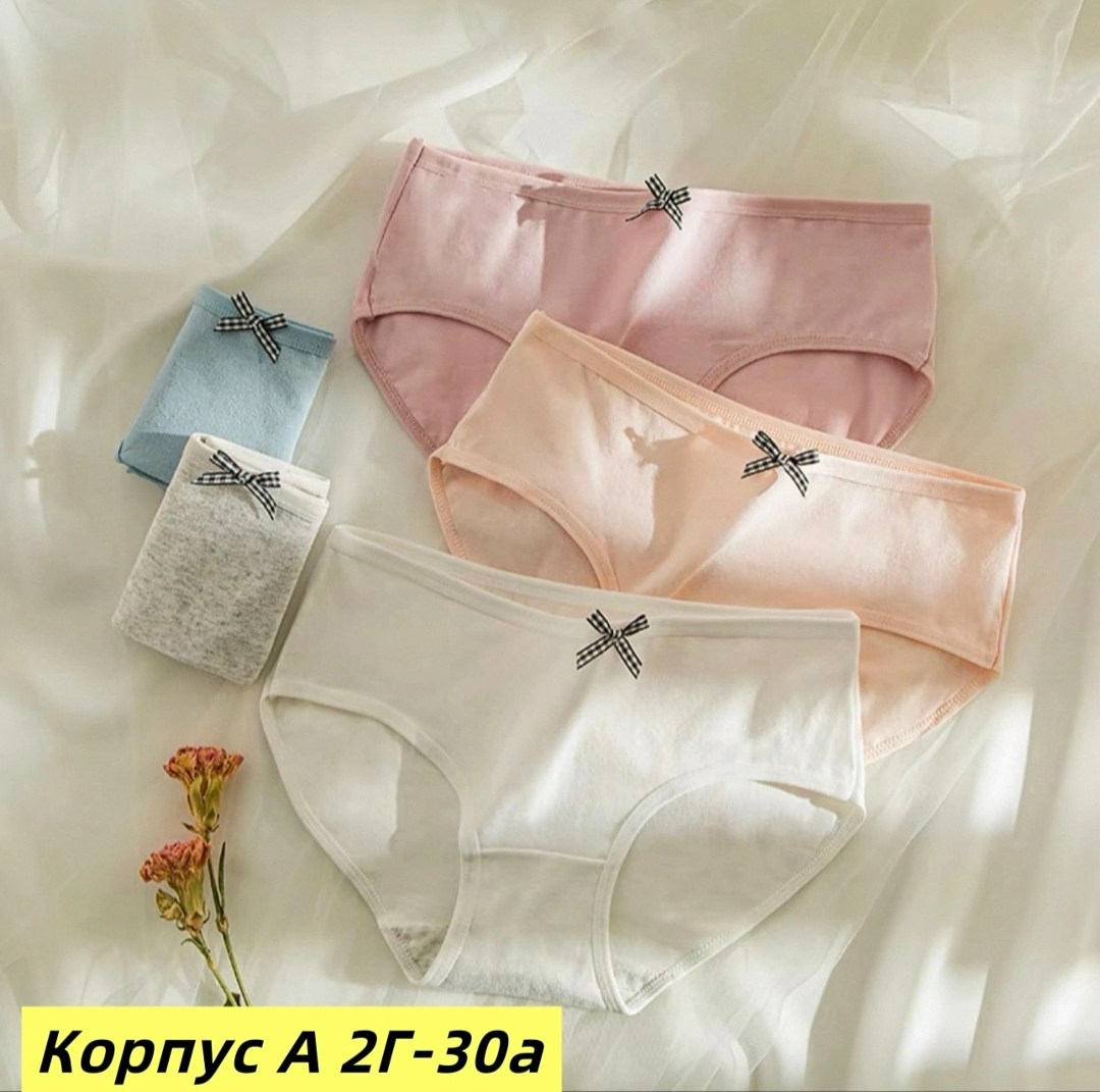 женские хлопковые трусы,женские хлопковые трусики,хлопковые трусы,комплект трусов женские,трусы женские хлопок
