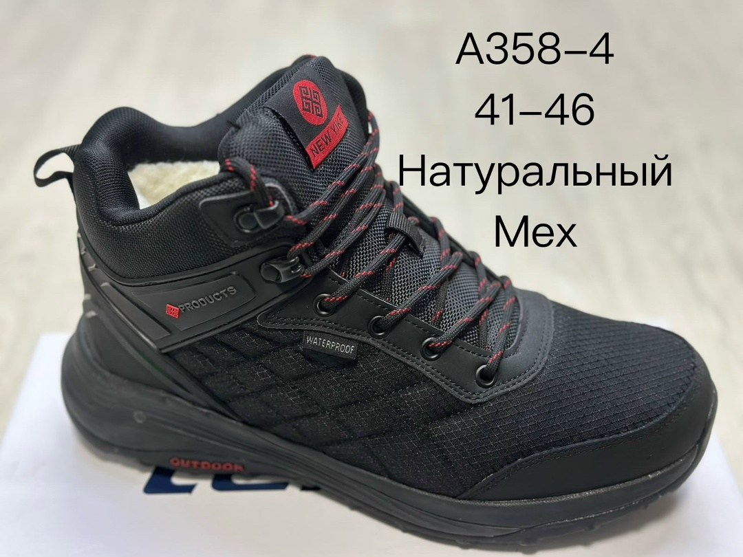 ,мужские зимние кроссовки,мужские зимние ботинки,мужские кроссовки зимние с мехом,кроссовки зимние на меху для мужчин