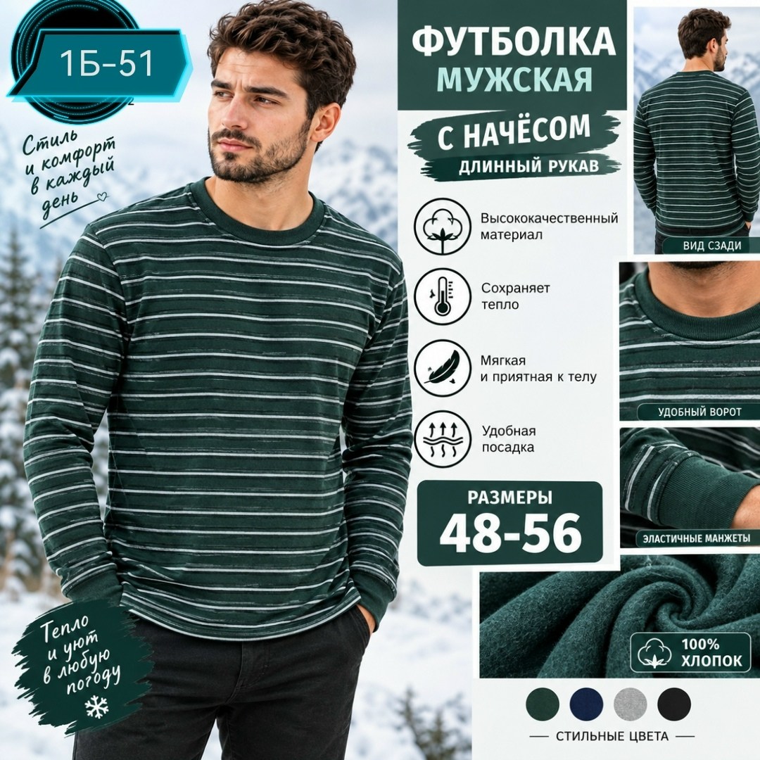 лонгслив в полоску с длинными рукавами,кофта мужской,лонгслив мужской,лонгслив в полоску с длинным рукавом оверсайз,мужской джемпер кофта