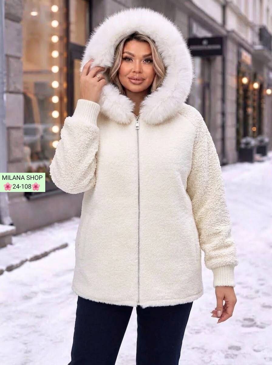 кардиган альпака,кофта с мехом,теплая кофта,пальто барашек,куртка альпака