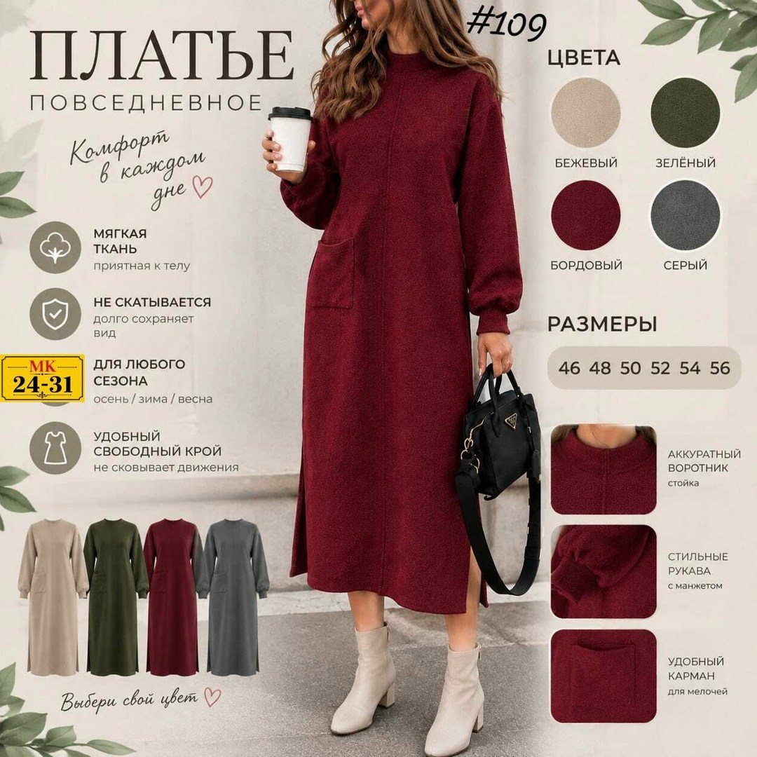 женское платье,трикотажное платье,стильное платье,платье ,платье вязаное