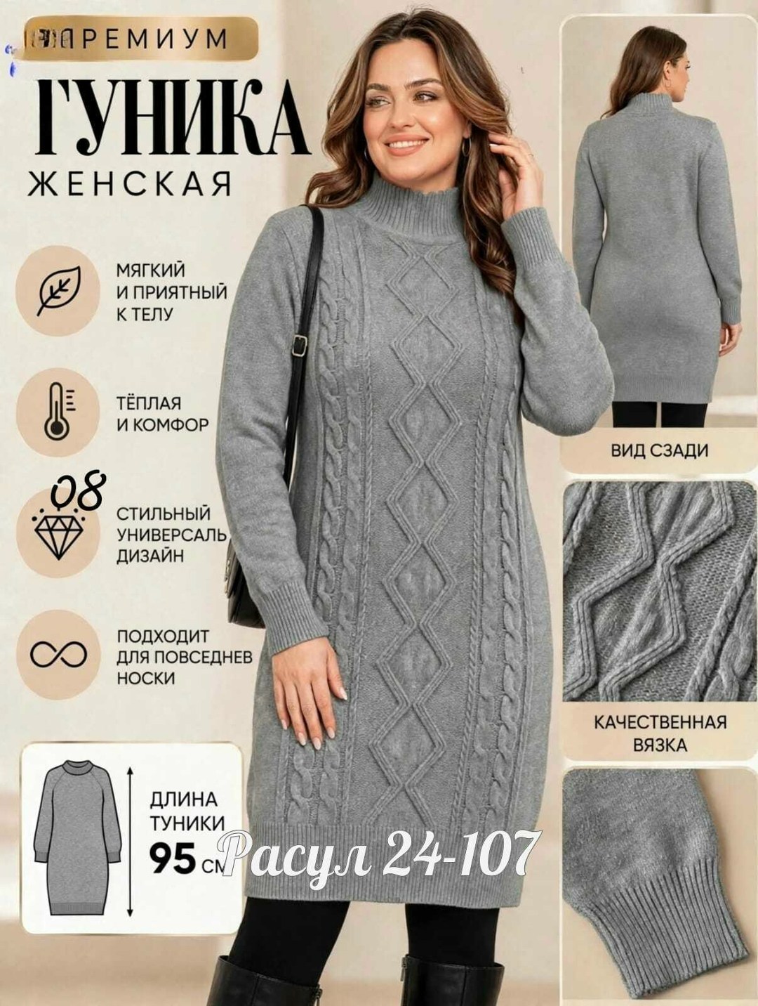 вязаные платья,вязаное платье свитер,вязаное платье женское,платье вязаное длинное,платье шерстяное