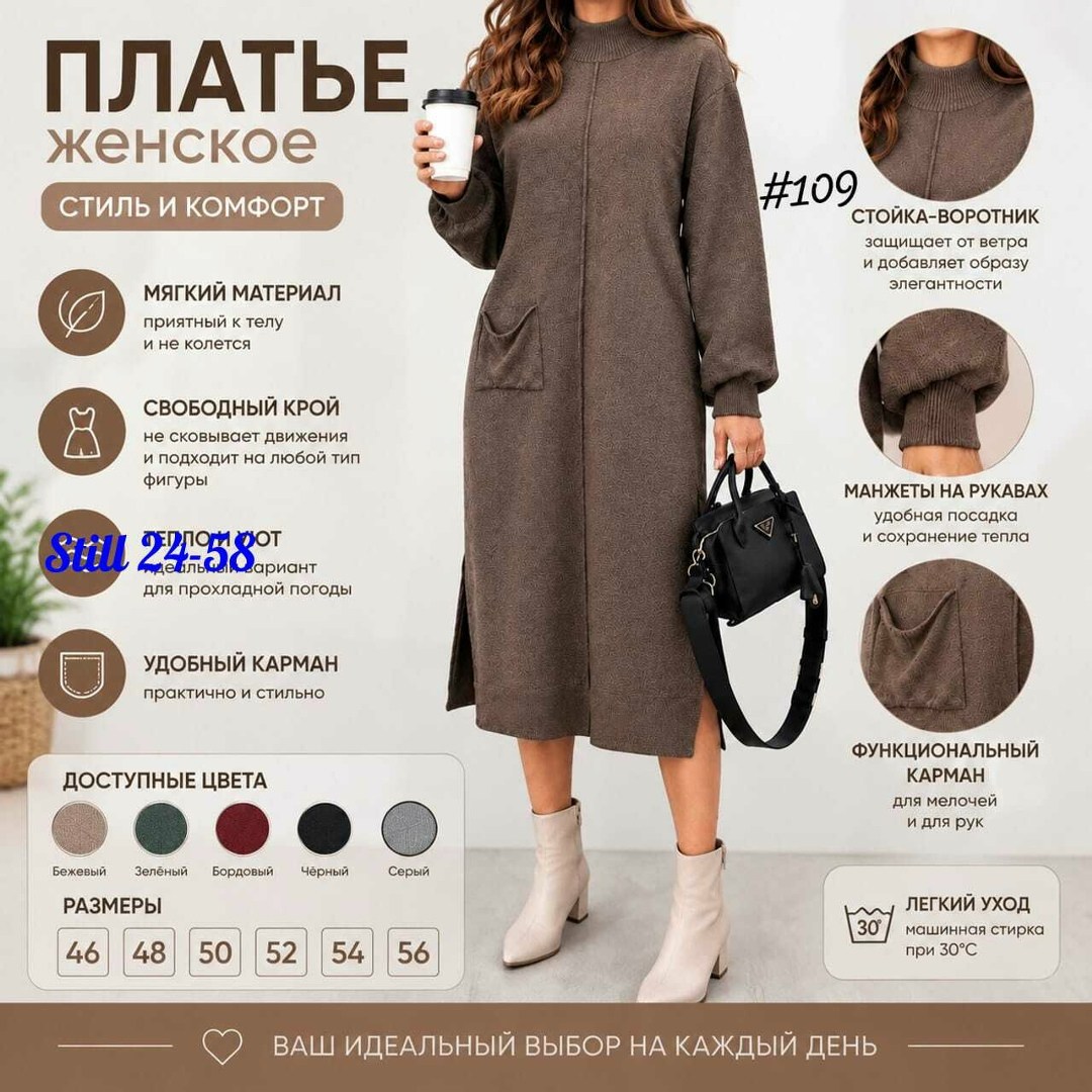 вязаное платье женское,платье женское трикотажное,платье женское вязаное длинное,вязаные платья,вязаное шерстяное платье свободного кроя