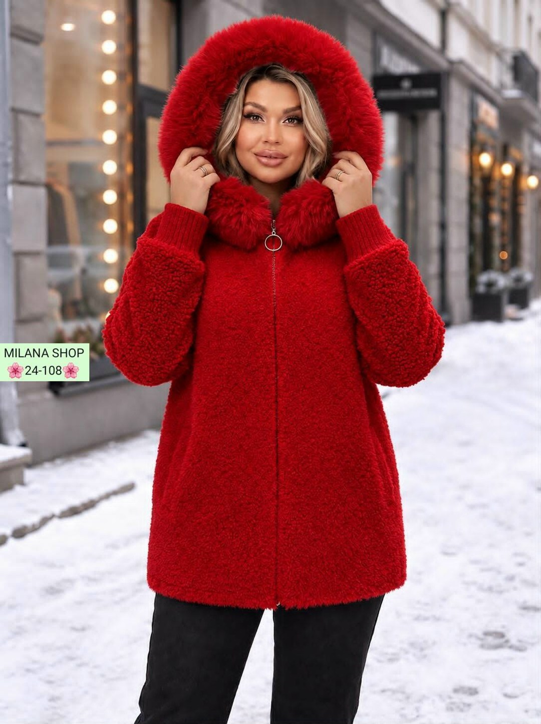 кардиган альпака,кофта с мехом,теплая кофта,пальто барашек,куртка альпака
