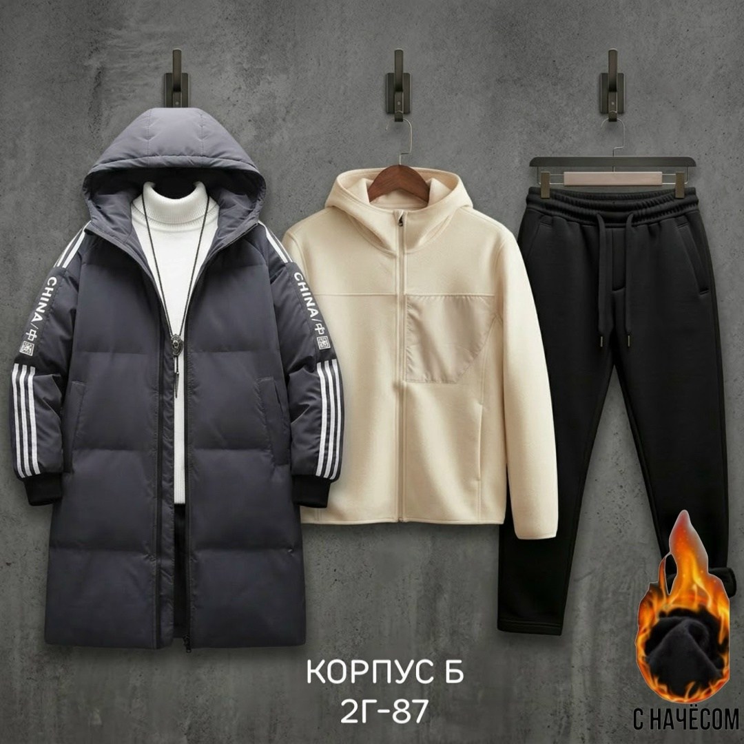 спортивные костюмы утепленные,костюм на флисе,длинные пуховики,спортивные костюмы на флисе,одежда пуховик