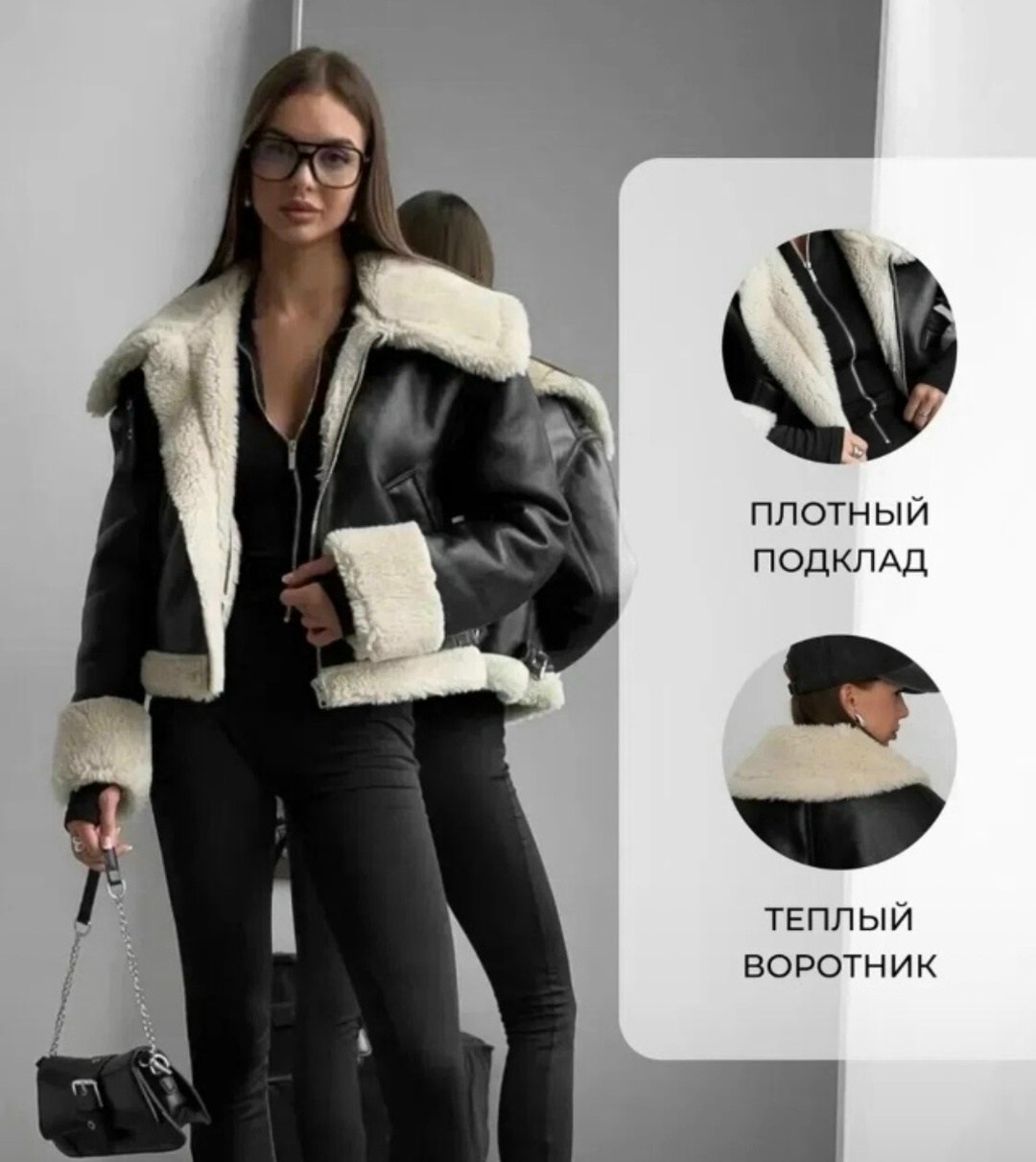 дубленка авиатор зимняя короткая оверсайз mayberry,дубленка авиатор зимняя короткая оверсайз,дубленка женская зимняя авиатор,дубленка авиатор женская,дубленка авиатор зимняя короткая