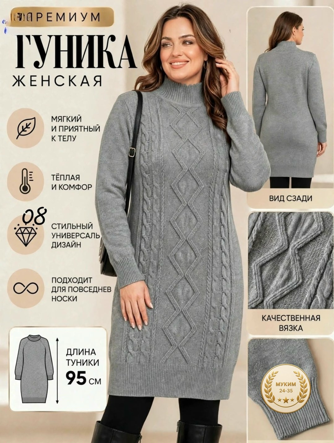 вязаные платья,вязанное платье,вязаные платья для женщин,шерстяное платье,вязаное платье женское