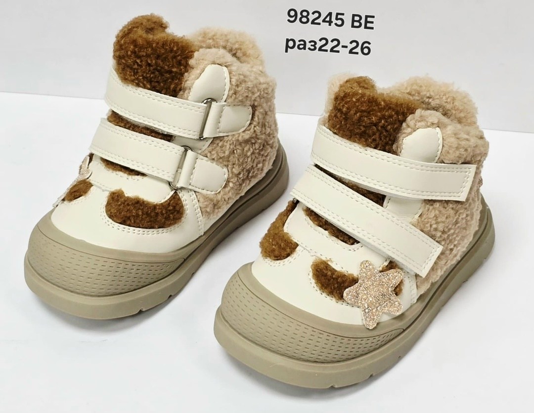 ,детская зимняя ,детские зимние сапоги,ботинки зимние детские,детские дутики