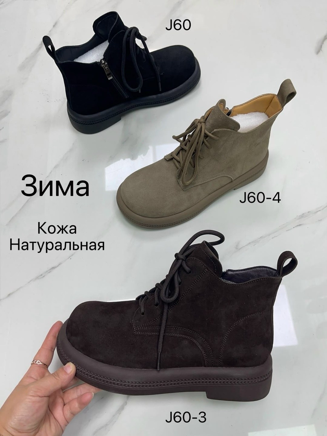 ,ботинки,женская ,ботинки женские,ботинки женские зимние